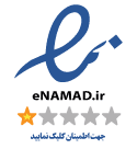 جوازهای صنفی