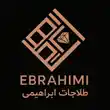 طلافروشی حسین ابراهیمی
