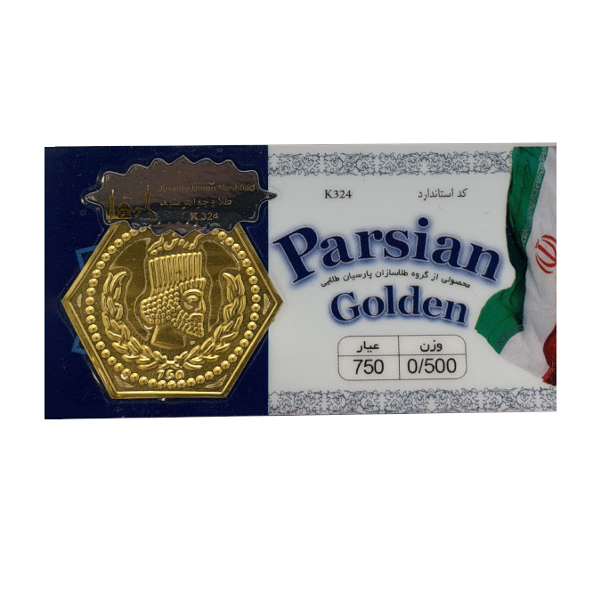 سکه پارسیان 500 سوت گلدن