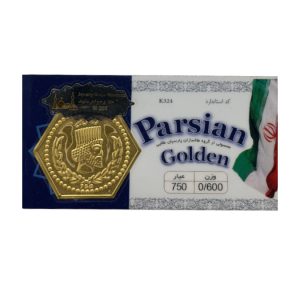سکه پارسیان 600 سوت گلدن