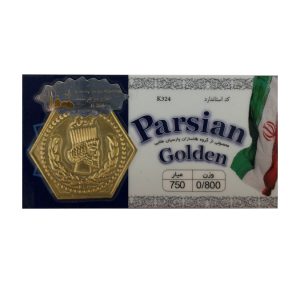 سکه پارسیان 800 سوت گلدن