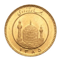 ربع سکه طرح قدیم