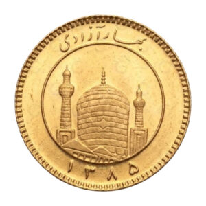 نیم سکه طرح قدیم