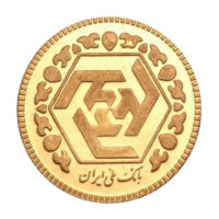 ربع سکه طرح قدیم