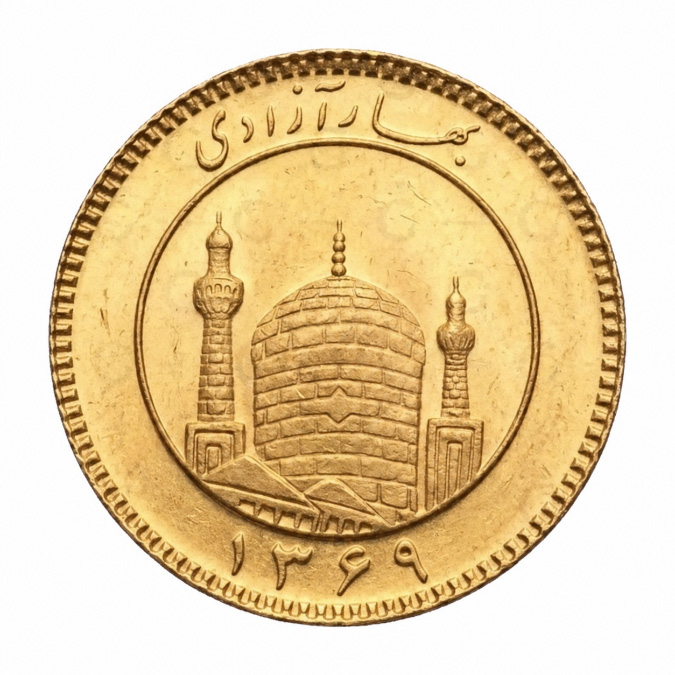 نیم سکه طرح قدیم